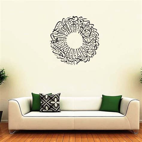 islamic wall decals|islamic murals for walls.